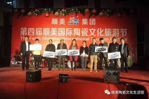 第五届顺美国际陶瓷文化艺术节即将盛大开幕——传承与创新交相辉映，文化与欢乐共舞